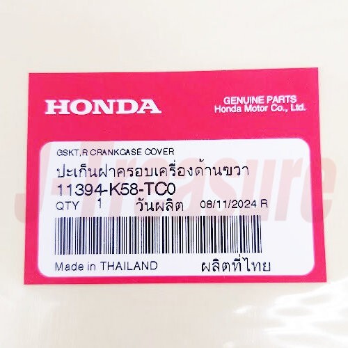 HONDA CRF110F 2013-2024 Genuine Crankcase Cover Gasket RH 11394-K58-TC0 OEM