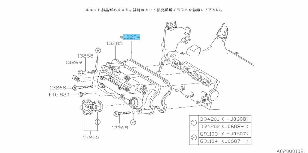 SUBARU SAMBAR VAN & TRUCK KS4 KV4 Genuine Water Pump & Tensioner 6-piece set
