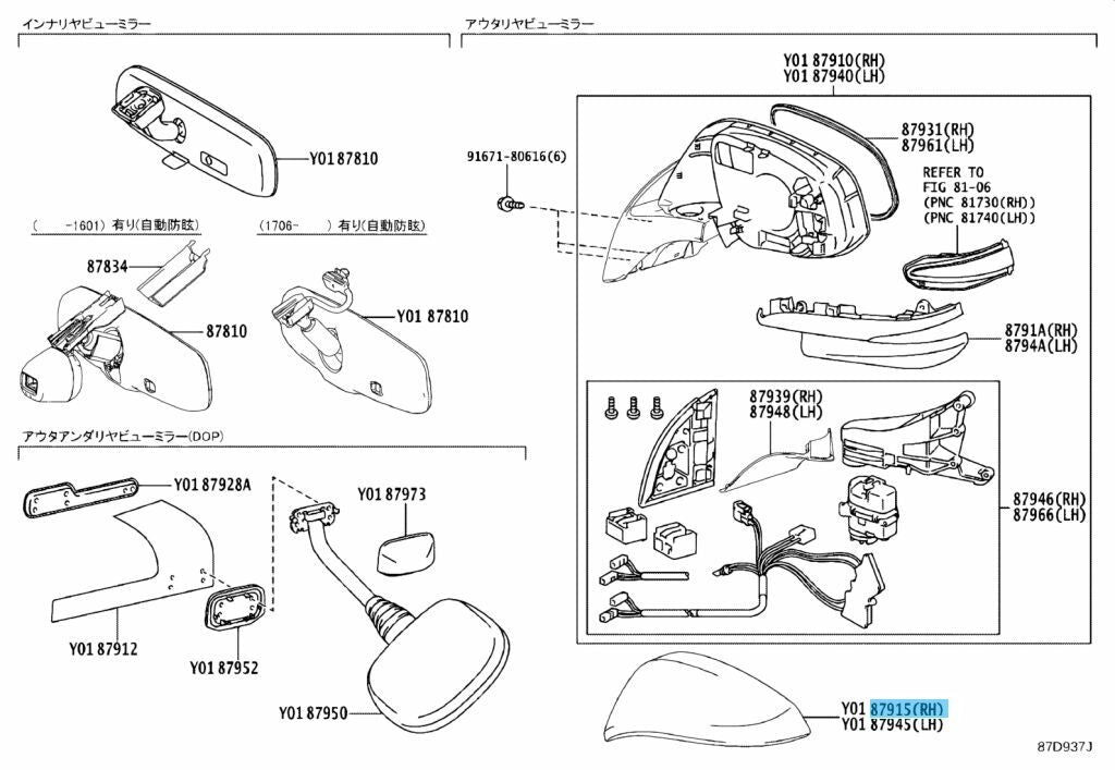 TOYOTA RAV4 ASA4# 16-18 Genuine Outer Mirror Cover Black RH 87915-48040-C0 OEM