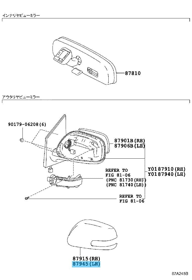 TOYOTA BELTA SCP92 2008/08-2011/08 Genuine Outer Mirror Cover LH (1E7) OEM