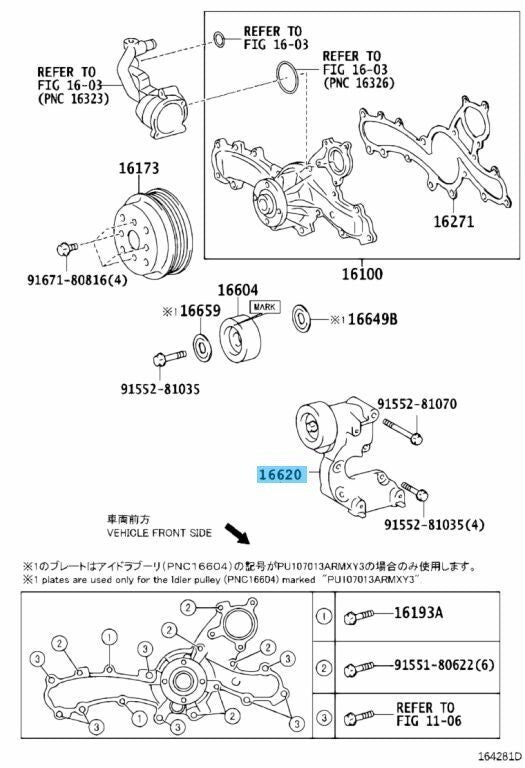 TOYOTA RAV4 GSA3# 06-12 Genuine V-Ribbed Belt Tensioner Assy 16620-31040 OEM