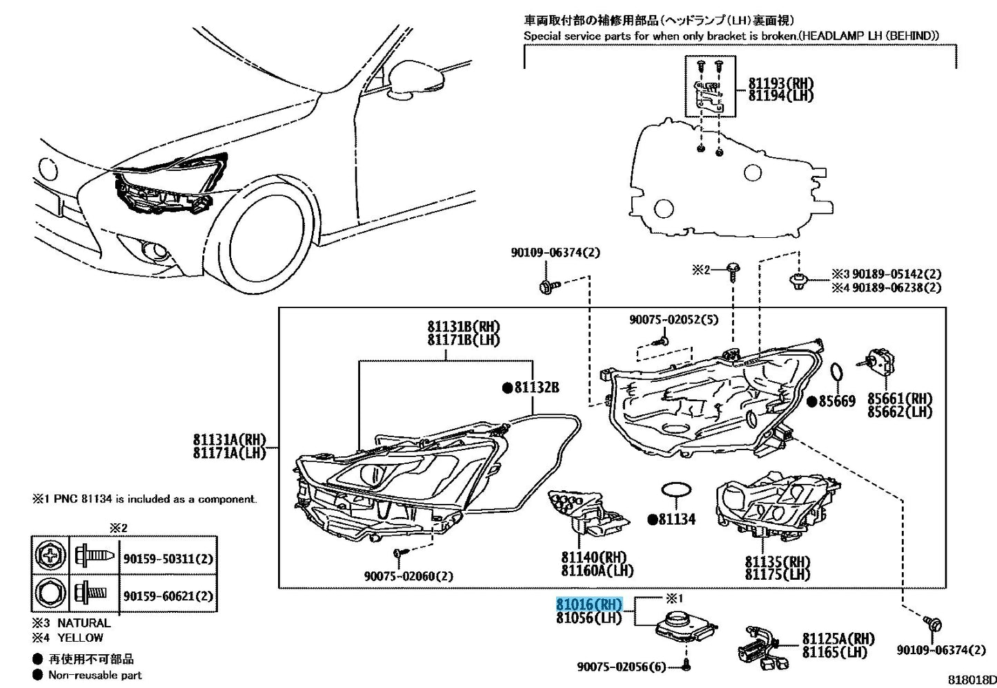 LEXUS IS300 ASE30 17-21 Genuine Headlamp Computer Sub Assy No.1 RH 81016-53020