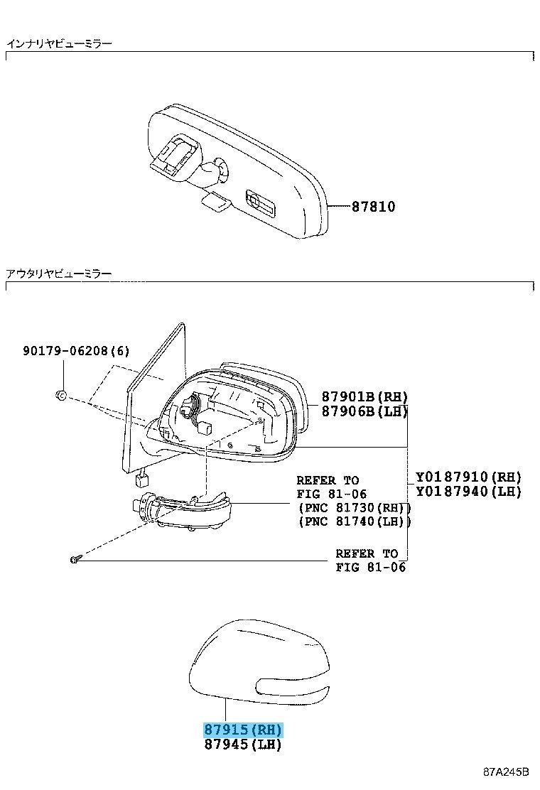 TOYOTA BELTA SCP92 2008/08-2011/08 Genuine Outer Mirror Cover RH (1E7) OEM