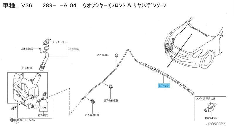 NISSAN INFINITI G37 V36 '10-13 Genuine Windshield Washer Tube B8932-JU40A OEM