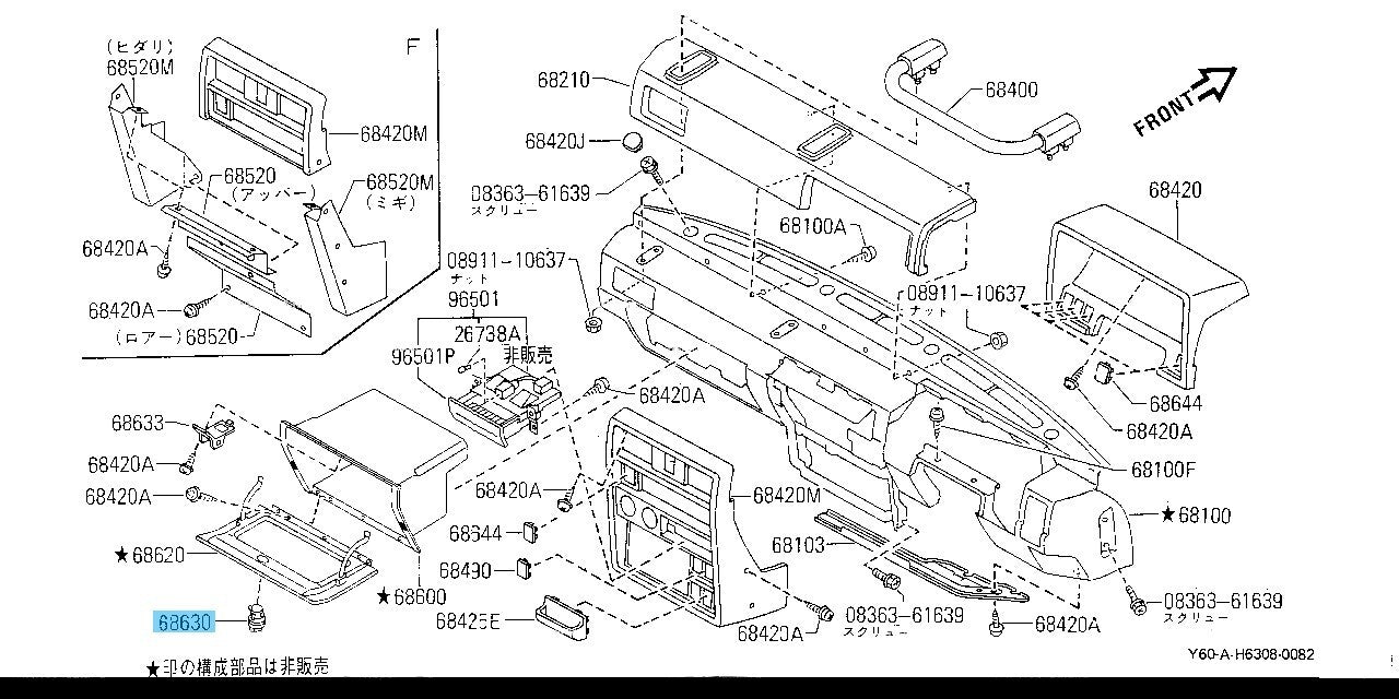 NISSAN PATROL SAFARI Y60 Genuine Glove Box Lid Lock Assy 68630-01J00 OEM