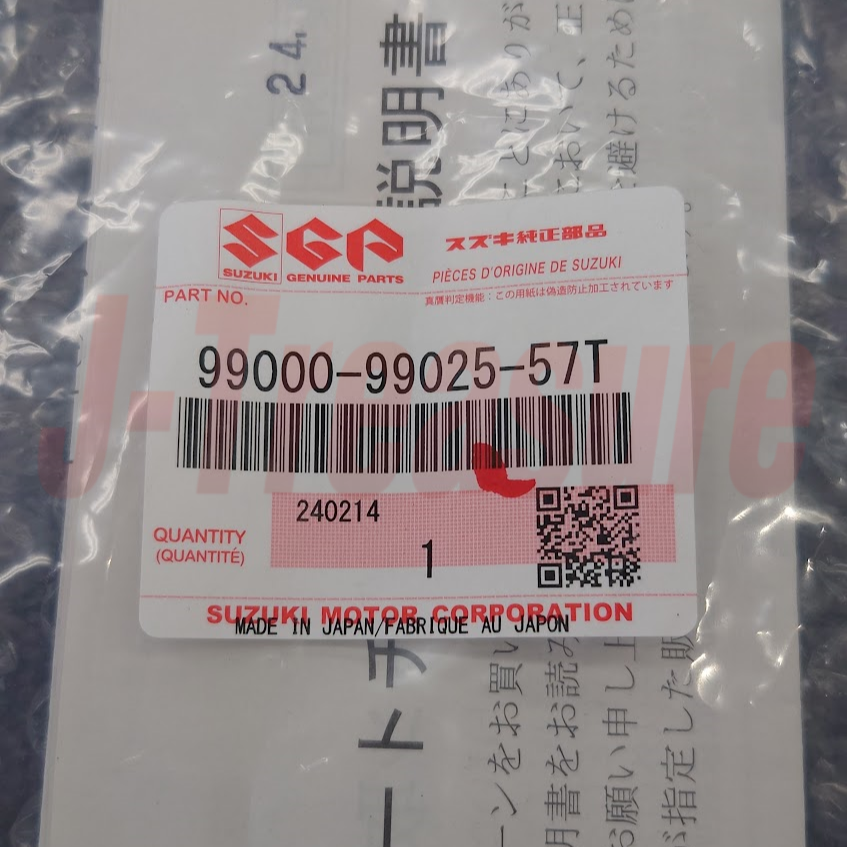SUZUKI CARRY TRUCK DA63T DA65T Genuine Rear Gate Chain R & L 99000-99025-57T OEM