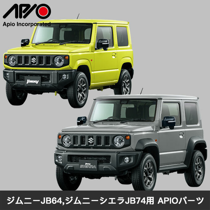 SUZUKI JIMNY JB64 SIERRA JB74 Rear Gate Luggage Molding System APO : AP-3107-61