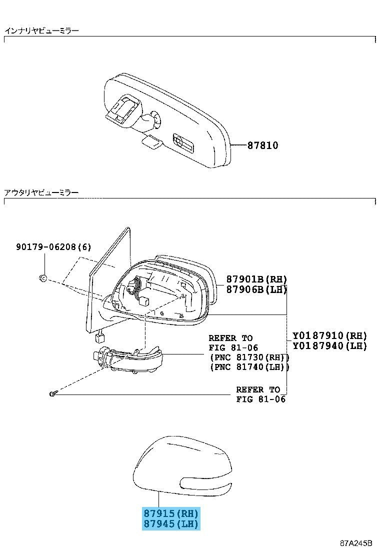 TOYOTA BELTA SCP92 2008/08-2011/08 Genuine Outer Mirror Cover RH & LH Set (1E7)