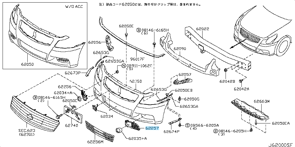 NISSAN INFINITY G25 11-12 G37 10-13 V36 SEDAN Genuine Fog Lamp Trim Panel LH OEM