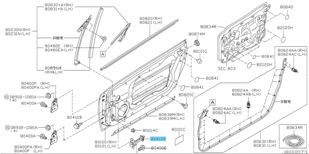 NISSAN 350Z Z33 SKYLINE CPV35 Genuine Door Check Stopper Link 80430-CD000 OEM