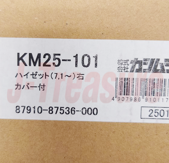 KASHIMURA DAIHATSU HIJET TRUCK S100P S200P 94-07 Side Door Mirror KM25-101 RH MT