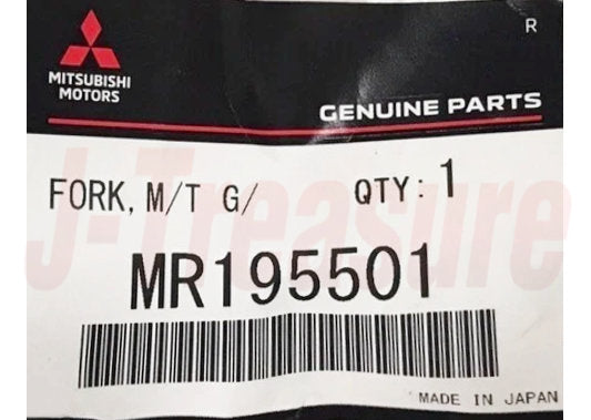 MITSUBISHI MONTERO SPORT K85W '97-98 Genuine M/T Gearshift 3rd & 4th Fork OEM
