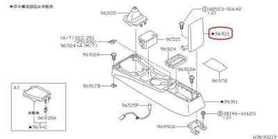 NISSAN SILVIA 200SX S14 S15 Genuine Arm Rest Center Console Lid 96920-65F00 OEM