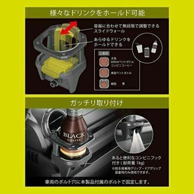 SUZUKI JIMNY SIERRA JB74 JB64 Cup Drink Holders 1pcs CARMATE Driver or Passenger