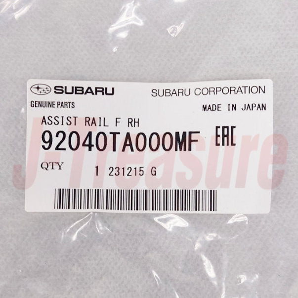 SUBARU SAMBAR KS3/KV3 Genuine Fr/Pillar Assist Rail RH or LH W/Cap & Screws OEM
