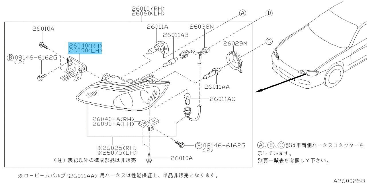 NISSAN SILVIA S15 1999-2002 Genuine Head Lamp Bracket Assy RH & LH Set OEM