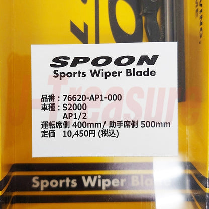 HONDA S2000 AP1 AP2 2000-2009 SPOON Sports Wiper Blade 76620-AP1-000 RHD JDM