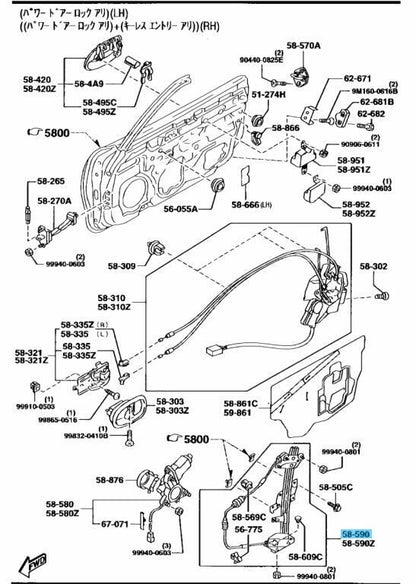 MAZDA MX-5 MIATA NB6C 99-05 Genuine Power Window Arm & Base RH NC11-58-590G OEM