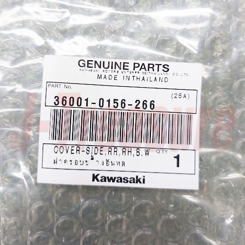 KAWASAKI KLX140 08-24 Genuine Rear Side Cover B.WHITE RH & LH Set OEM