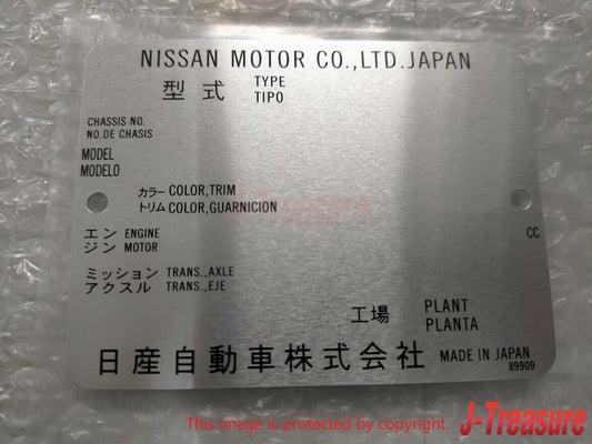 NISSAN DATSUN Genuine Model Plate 240Z 280Z B110 B120 B210 B310 510 99070-89909