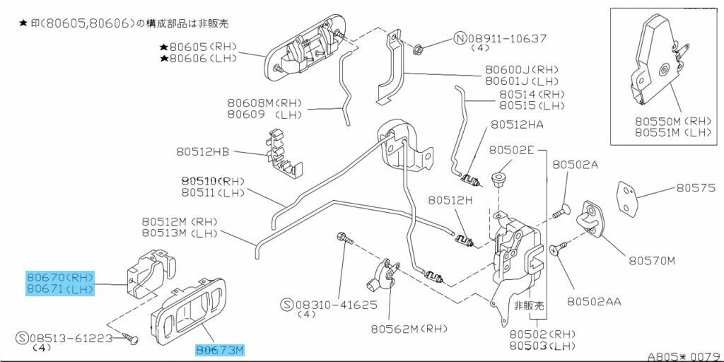 NISSAN SKYLINE R32 BNR32 GT-R HCR32 GTS Genuine Interior Door Handle Set OEM