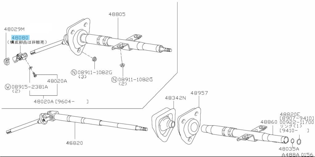 NISSAN FAIRLADY Z 300ZX Z32 Genuine Steering Column Lower Joint Assembly OEM