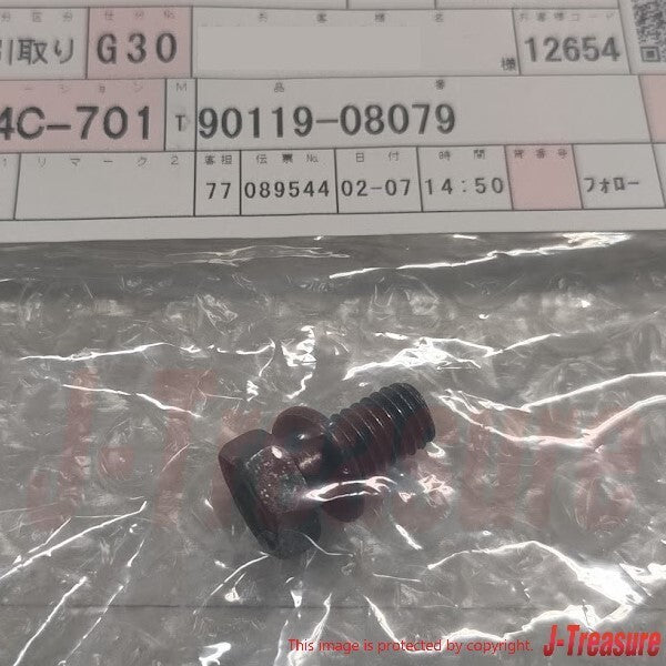 TOYOTA SUPRA JZA80 MK4 93-98 Genuine Battery Tray & Hold & Clamp & Nut Set OEM