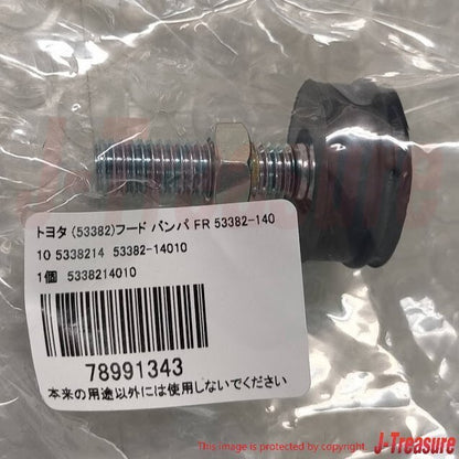 TOYOTA SUPRA JZA70 MK3 86-92 Genuine Bonnet Hood Stopper Rubber Cushion Set OEM