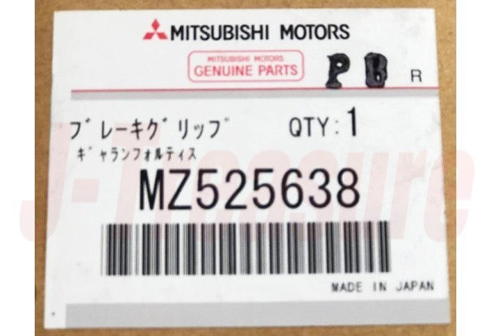 MITSUBISHI LANCER EVO X CZ4A Genuine Side Brake Grip "RALLIART" MZ525638 RHD