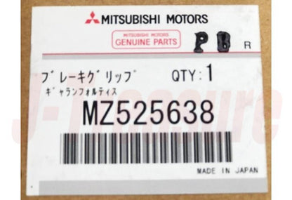 MITSUBISHI LANCER EVO X CZ4A Genuine Side Brake Grip "RALLIART" MZ525638 RHD
