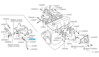 NISSAN 720 PICKUP 80-86 Genuine 3 Way Manifold Connector 14075-W0401 OEM