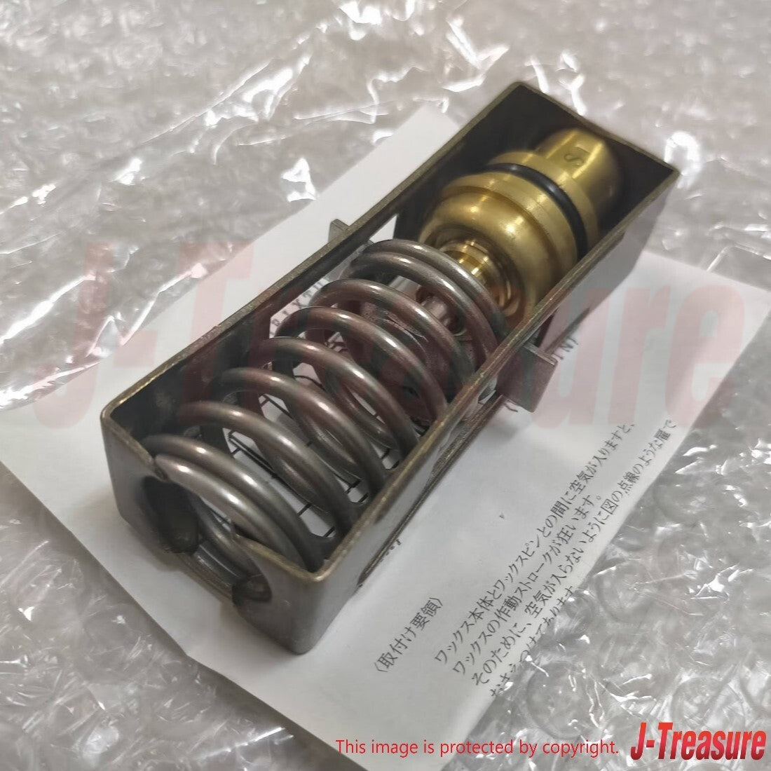NISSAN NV350 CARAVAN E2# Genuine Thermo Element Switch Kit 16391-12G00 OEM