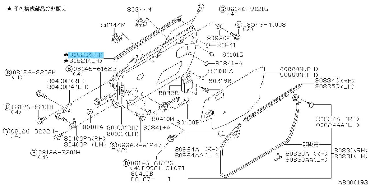 NISSAN SILVIA S15 99-02 Genuine Front Door Outside Molding Assy RH 80820-85F10