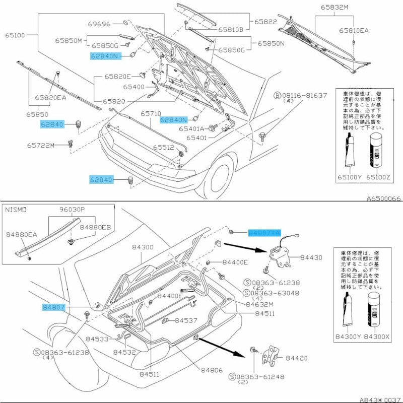 NISSAN SKYLINE GT-R BNR32 Genuine HOOD TRUNK LID Door Cushion Rubber Set