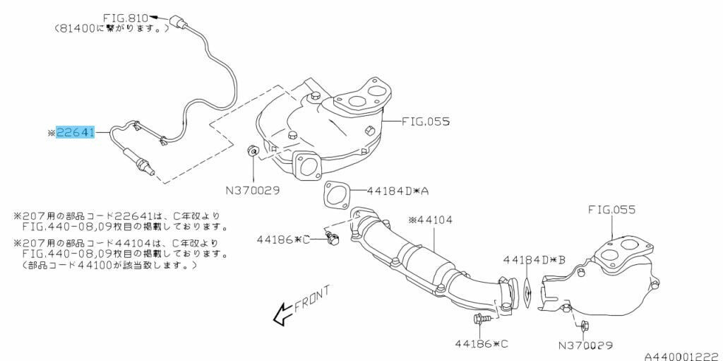 SUBARU IMPREZA WRX STI GDB Genuine Upstream Oxygen O2 Lambda Sensor 22641AA191