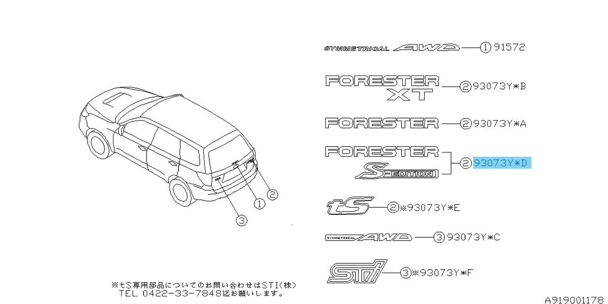 SUBARU FORESTER SH9 10-11 Genuine Rear Letter Mark Emblem "S-EDITION" 93073SC150