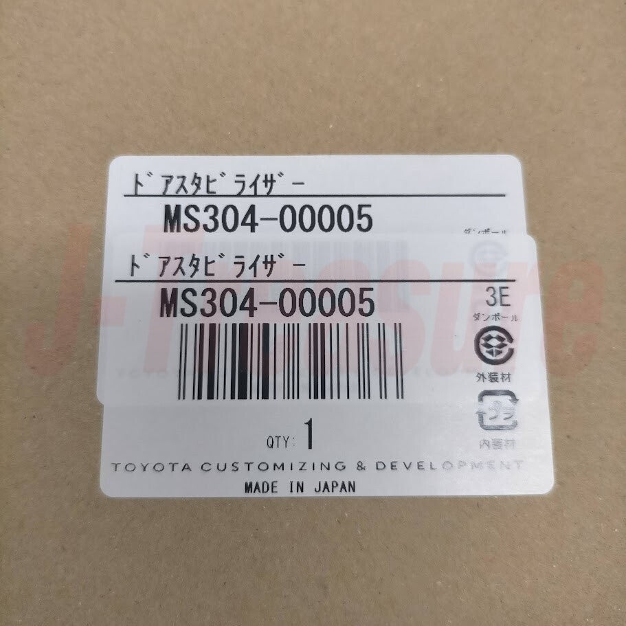 TOYOTA GR86 ZN8 2022 Genuine TRD GR Door Stabilizer MS304-00005 OEM