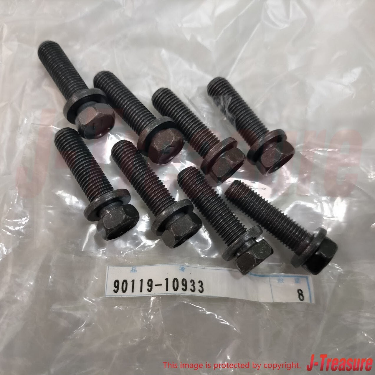 TOYOTA SEQUOIA UCK## 02-03 Genuine Front L/Ball Joint Bolt 90119-10933 x8 Set