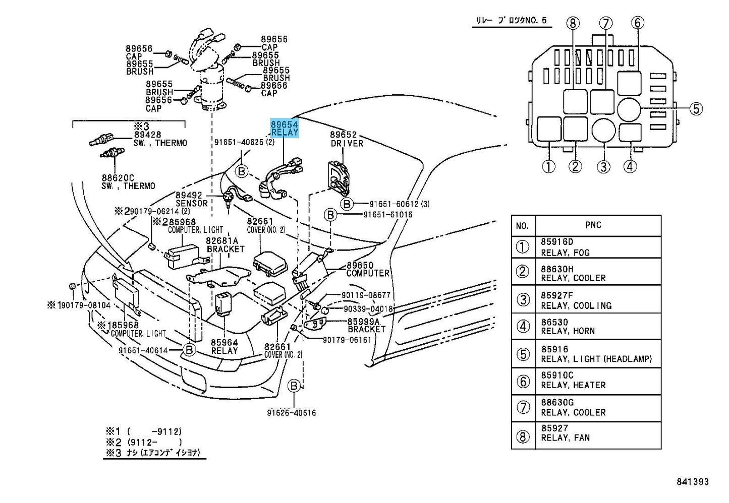 TOYOTA MR2 SW20 1997-1999 Genuine Power Steering Relay 89654-17011 OEM