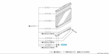 NISSAN SKYLINE GT-R GTR R32 BNR32 R33 BCNR33 R34 BNR34 Radiator Mount Rubber OEM