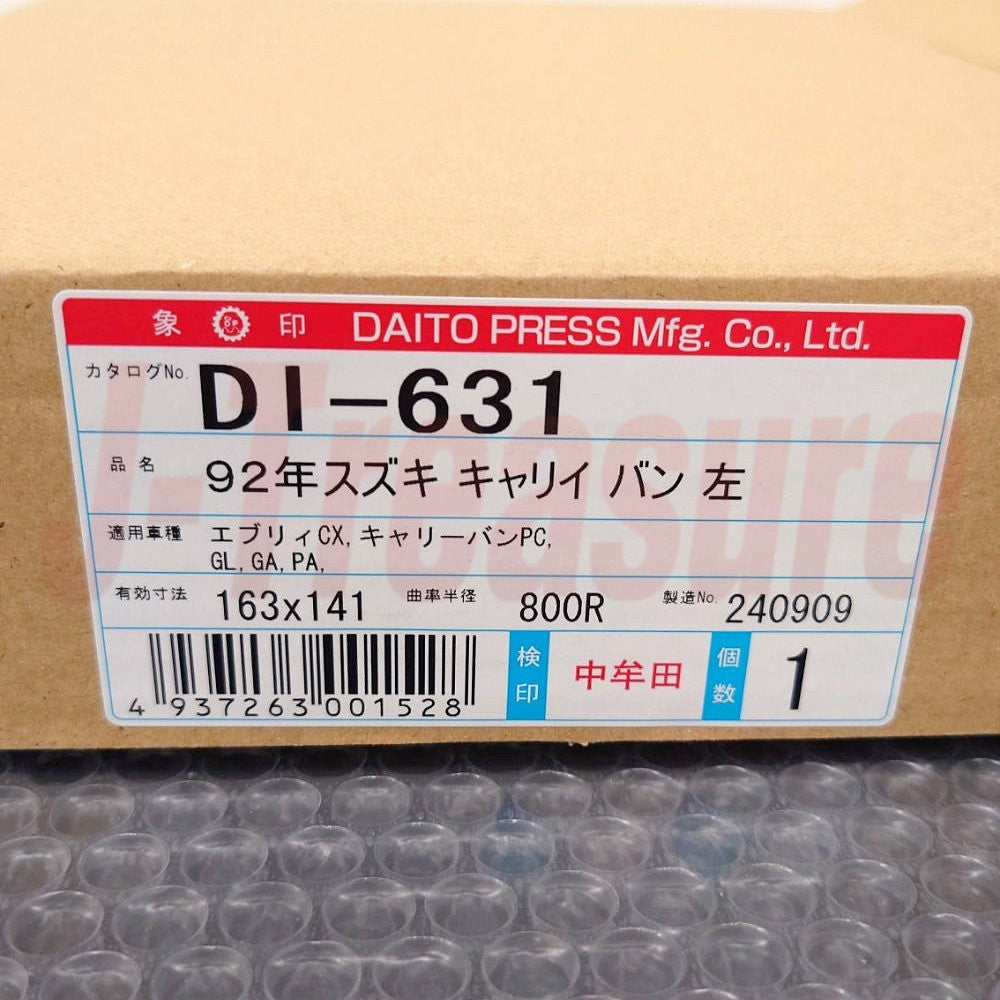 DAITO PRESS SUZUKI CARRY TRUCK DC51T 91-98 Side Door Mirror Assy Left DI-631