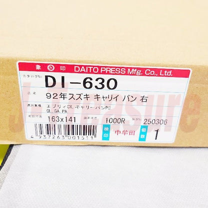 DAITO PRESS SUZUKI CARRY TRUCK DC51T 91-98 Side Door Mirror Assy Right DI-630