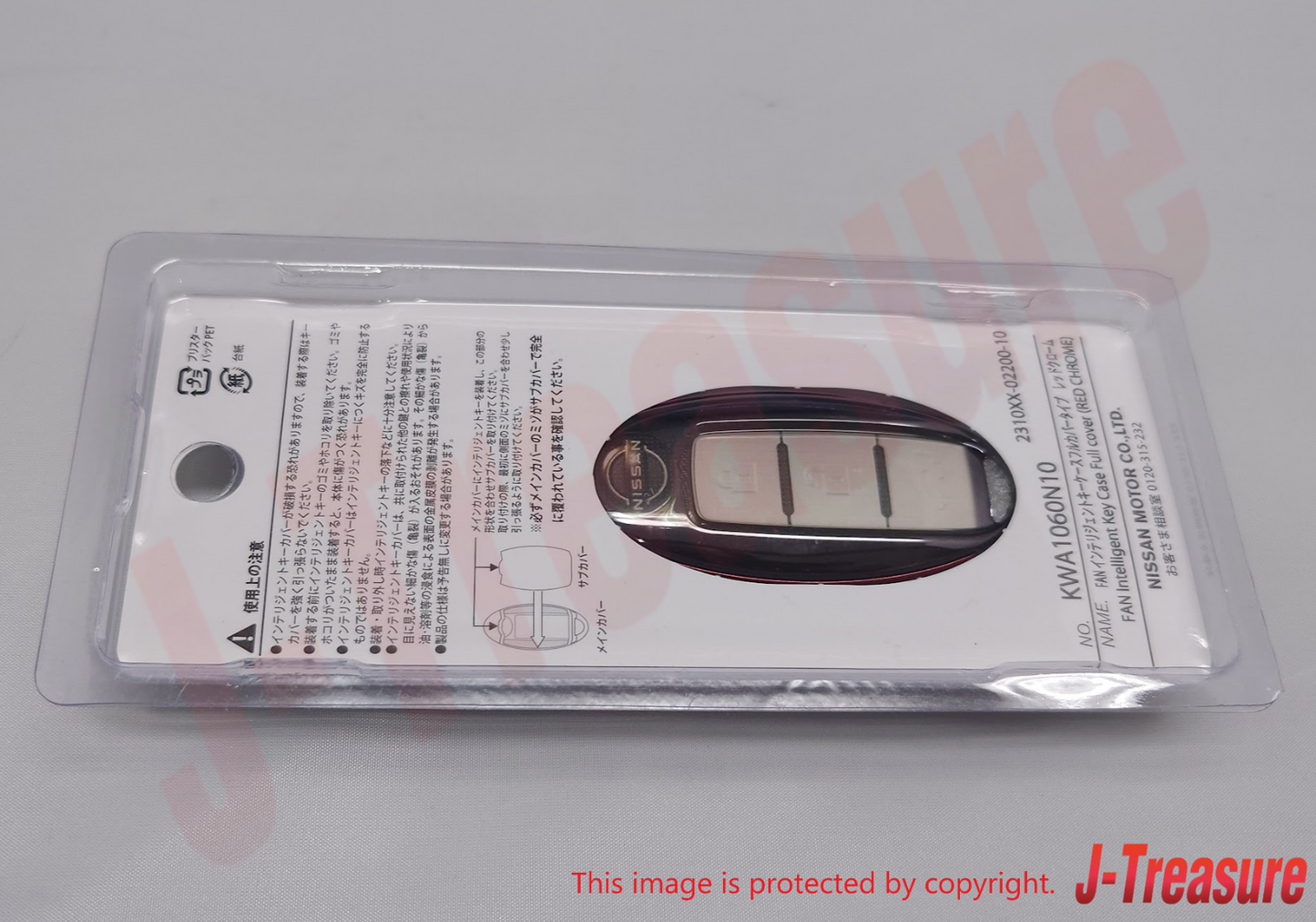 NISSAN Genuine nismo Fan Intelligent Key Cover Full Cover Red Chrome KWA10-60N10