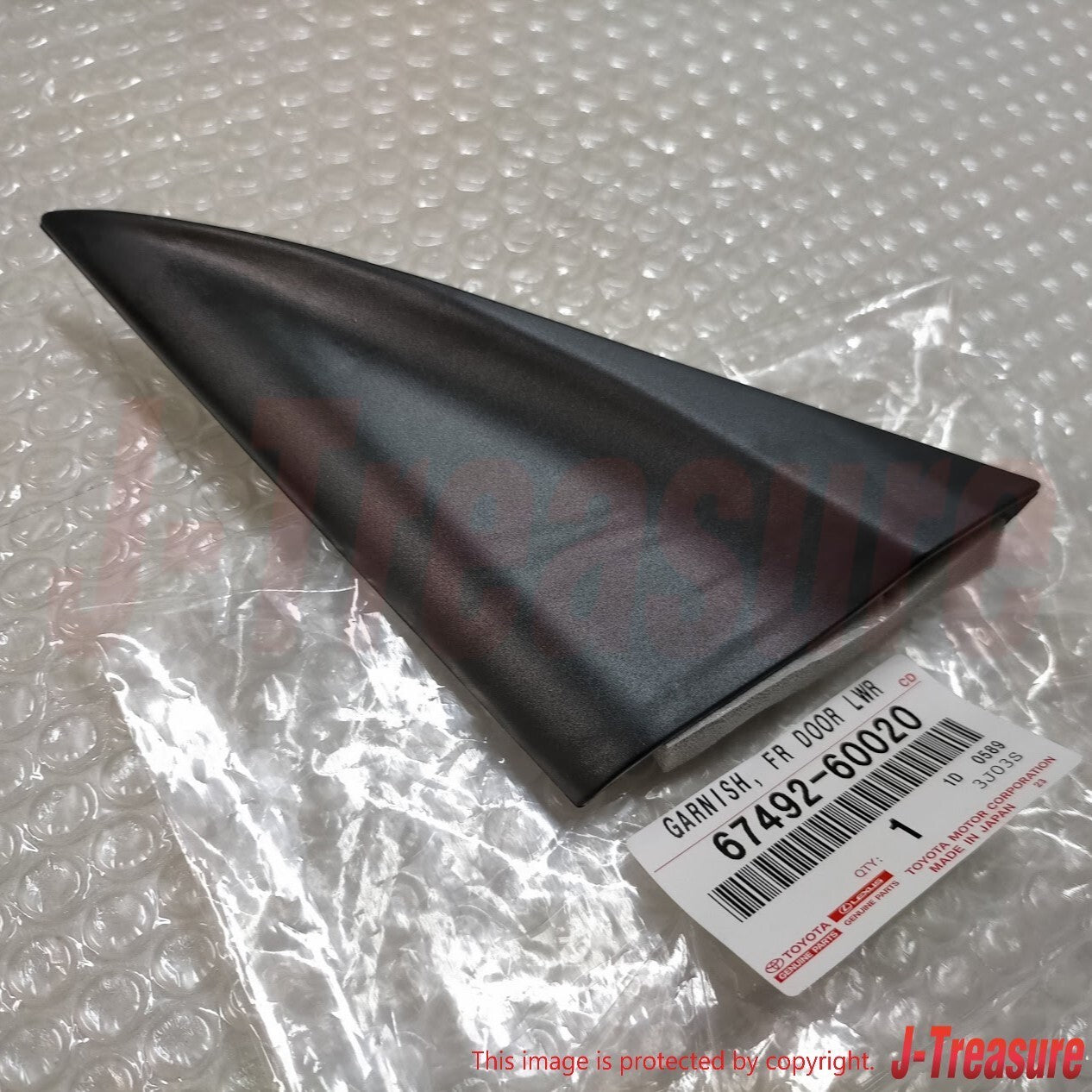 TOYOTA LAND CRUISER 91-97 Genuine Front Door Lower Frame Bracket Garnish RH & LH