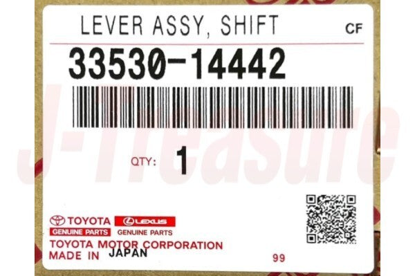 TOYOTA SUPRA JZA80 93-96 Genuine Shift Lever Assy For Floor Shift 33530-14442