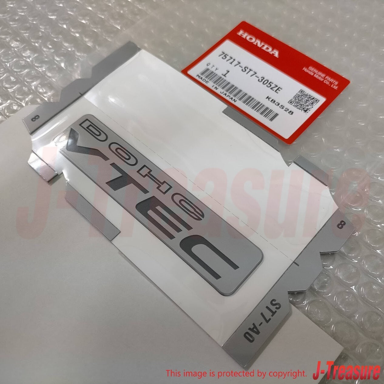 HONDA ACURA INTEGRA DC# 94-01 Genuine Rear Emblem "DOHC VTEC" 75717-ST7-305ZE