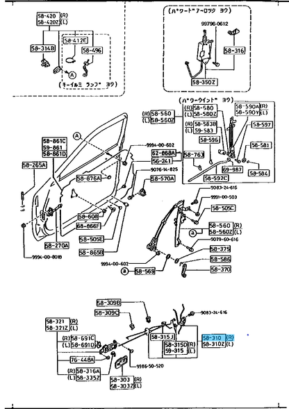 MAZDA RX-7 RX7 FC3S 86-91 Genuine Front Door Lock Assy Right FB05-58-310A OEM