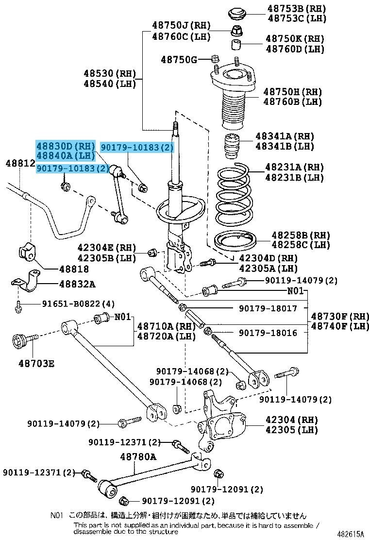TOYOTA HIGHLANDER GSU40 01-13 Genuine Rear Stabilizer Link x2 & NUT x4 R & L set