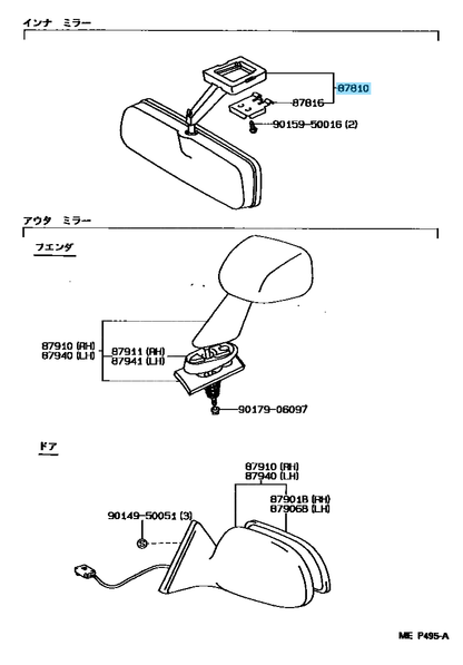 TOYOTA MR2 SW20 SW21 1990-1999 Genuine Inner Rear View Mirror 87810-17021-22 OEM