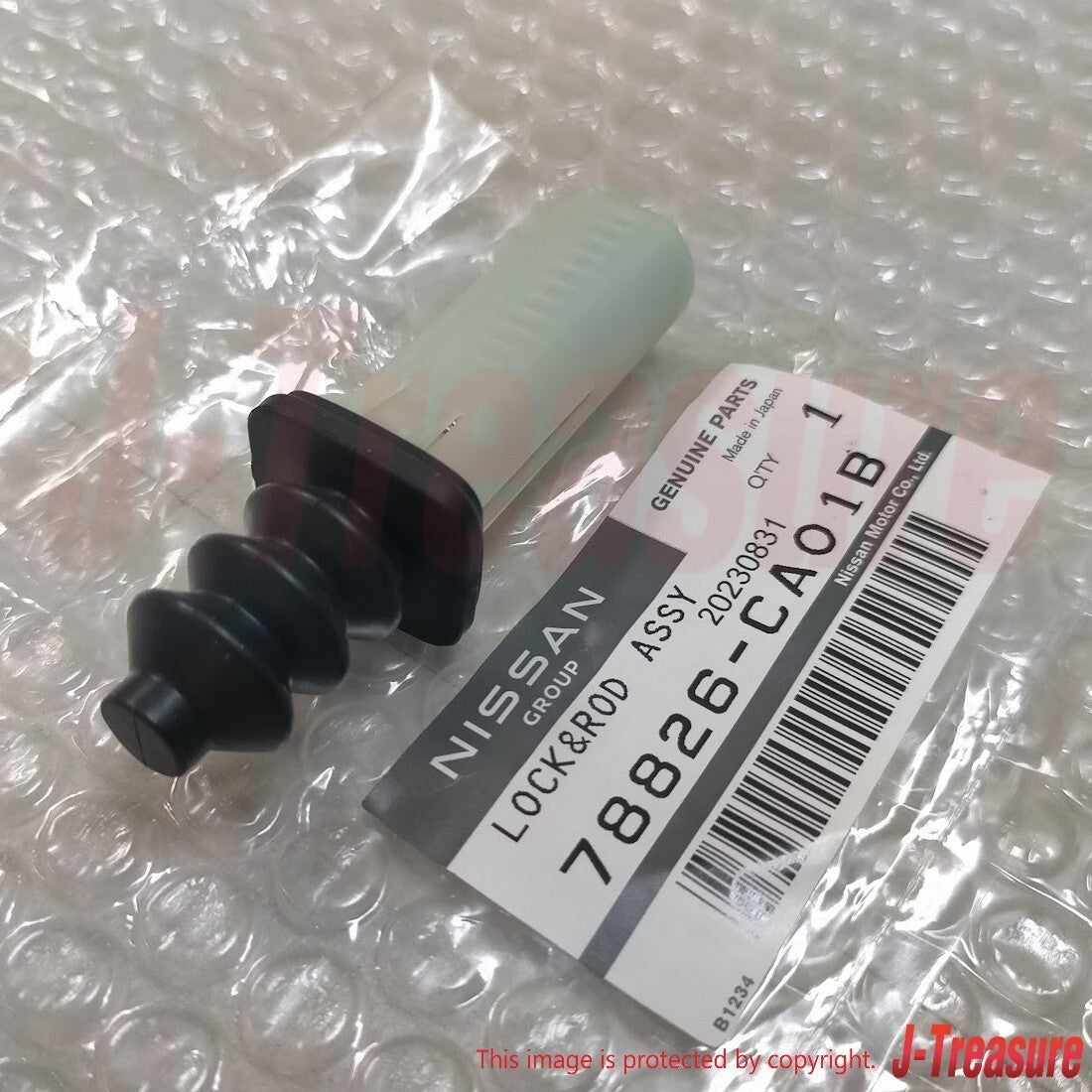 NISSAN 370Z Z34 2009-2015 Genuine Fuel Door Spring Opener 78826-CA01B OEM